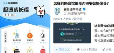 国产视频偷拍a在线观看网址