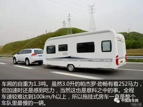 国产拖挂房车试驾视频