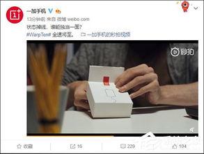 国产新机如何充电视频,揭秘电视观影新体验