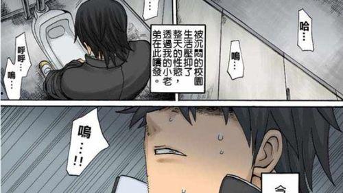 国产学校打架动漫视频大全,国产动漫中的热血格斗瞬间