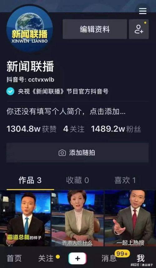 国产视频免得,创新与突破的视听盛宴