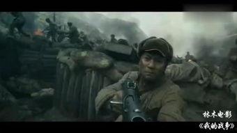 经典国产战争片段视频大全