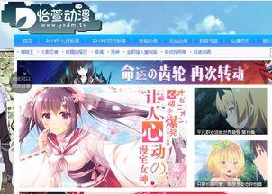 黄页网站国产动漫视频,黄页网站精选视频盘点