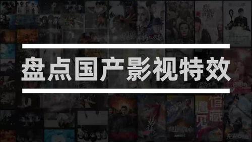 国产免费视觉视频观看,畅享视觉艺术之旅