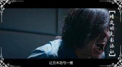 国产真写在线视频,揭秘国产影视创作新趋势