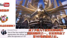 国产动画翻译成英文视频,Exploring the World of Chinese Animation: A Glimpse into the Vibrant and Evolving Industry