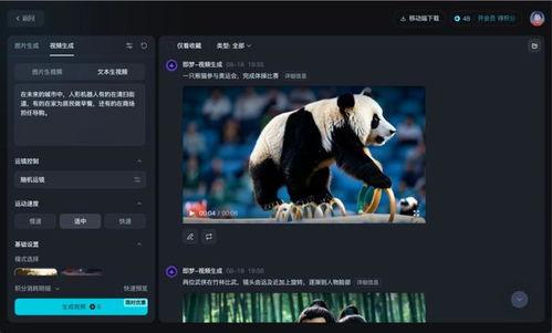 国产自产拍视频在线,创意无限，精彩纷呈