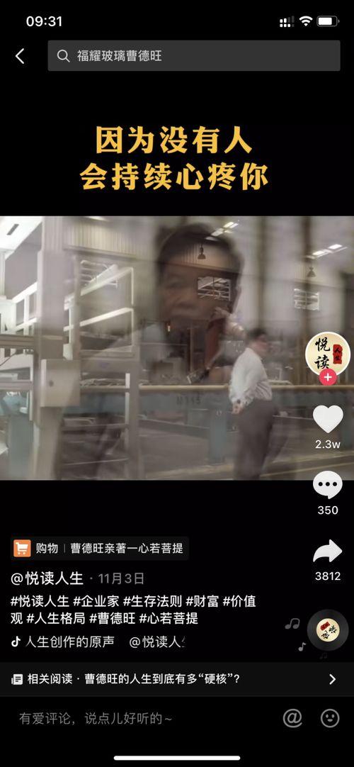 国产三级视频文案公司,揭秘激情与欲望的幕后故事