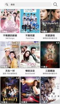 免费国产剧视频app,揭秘免费视频APP的精彩世界