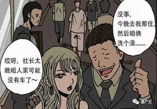 国产漫画解说僵尸视频下载,惊悚来袭，下载揭秘
