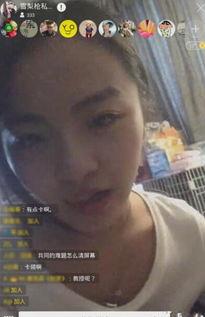 雪梨枪 国产在线视频