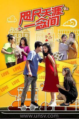 国产乱子最新免费视频,揭秘最新免费视频背后的精彩瞬间