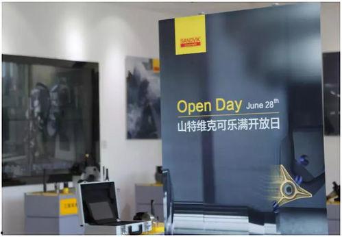 国产山特维克视频