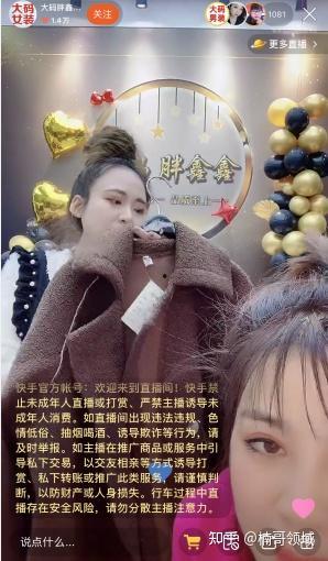 快手蜜汁主播视频国产,国产生态下的璀璨新星