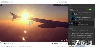 国产在线视频95,引领潮流的视听盛宴