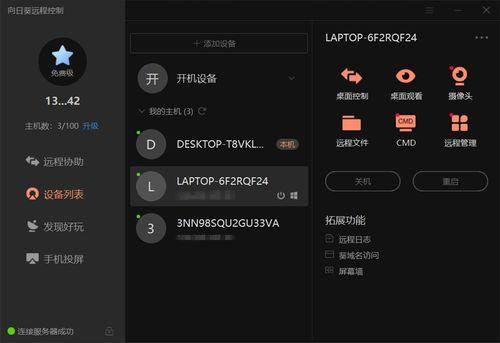 国产黑科技小玩意视频,创意无限的小玩意视频大盘点