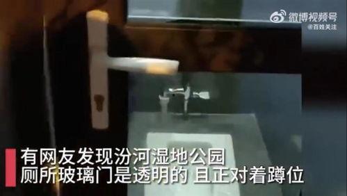 国产厕所橾人人看视频