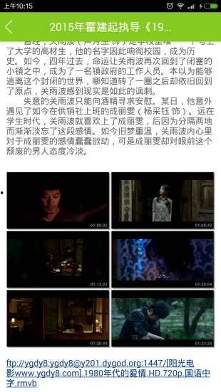 久99国产观看视频,揭秘国产影视的精彩瞬间