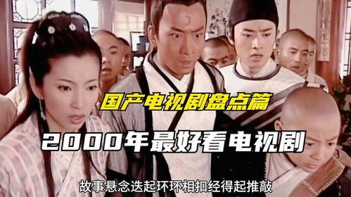 国产神剧的穿帮视频,镜头下的尴尬瞬间