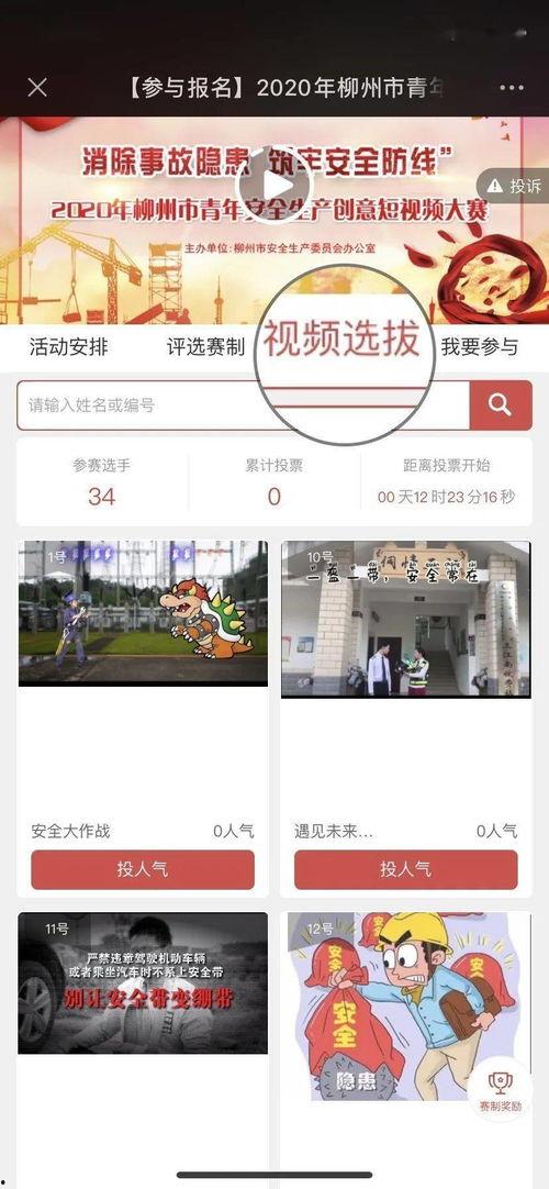 国产人气视频在线,揭秘热门剧情与幕后制作