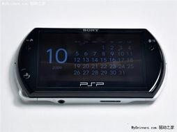 国产psp拆解视频