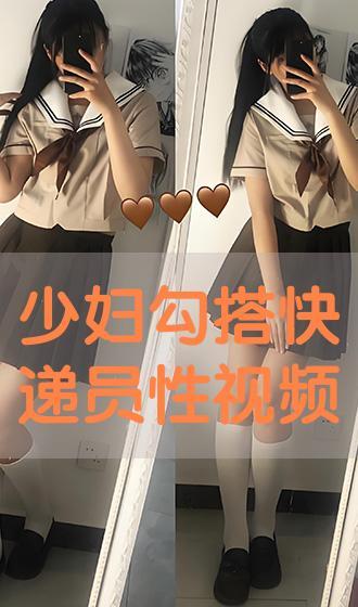 国产少妇在线视频,真实情感与生活片段