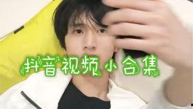 国产抖音合集在线视频