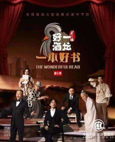 国产最慢综艺节目视频,慢时光里的温馨时光