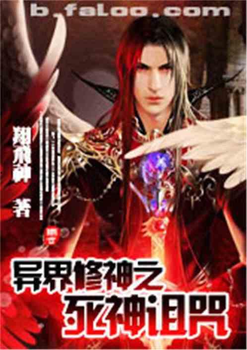 国产修神法视频,揭秘国产修神法视频中的神秘力量与修炼奥秘