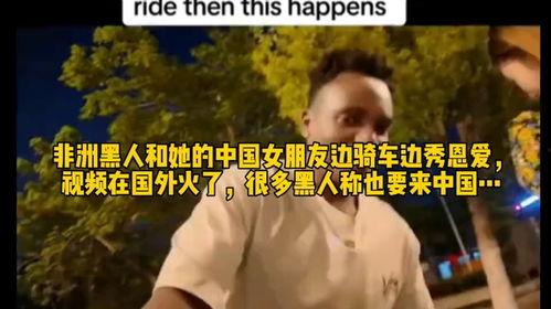 黑人国产视频在线观看,国产视频在线观看指南