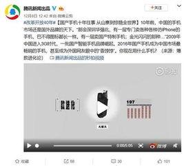 国产三件视频,匠心独运，展现中国制造新风采