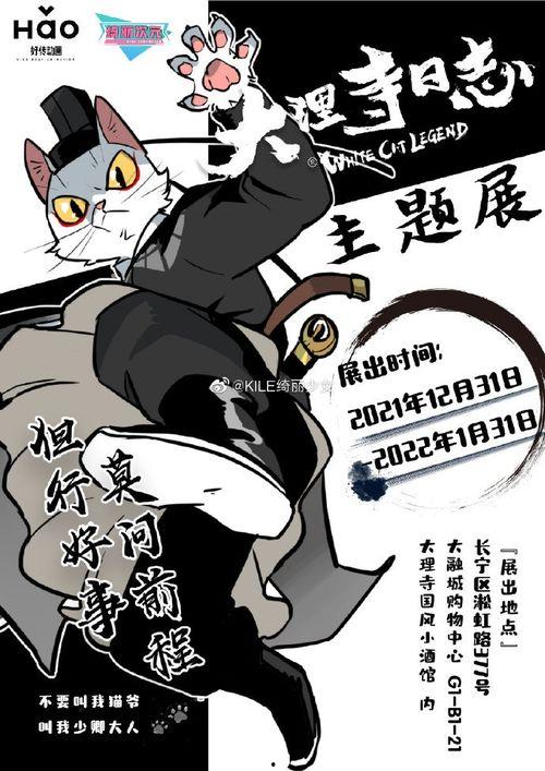 国产漫画更新在线看视频,在线观看，畅享视觉盛宴