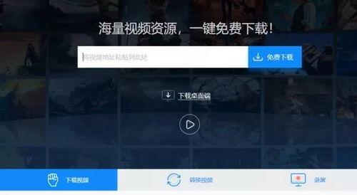 xfplay 国产资源在线视频,国产资源在线视频的便捷观看平台解析