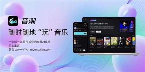 国产AI视频深度评测,技术突破与市场前景解析