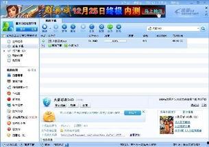 国产5系视频 迅雷下载,迅雷下载带来的极致驾驶体验