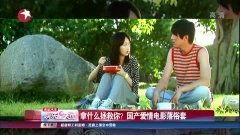 国产男性综艺恋爱视频在线观看,甜蜜瞬间，解锁恋爱新姿势