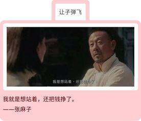 国产电影经典台词短视频,国产电影经典台词短视频集锦