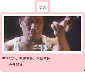 国产电影经典台词短视频,国产电影经典台词短视频集锦