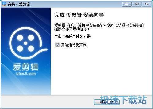 视频 爱剪辑 国产,爱剪辑软件的创新与突破