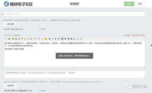 国产最新上传福利视频,最新热门内容大盘点