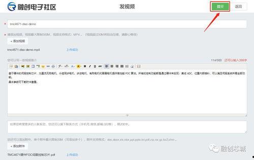 国产最新上传福利视频,最新热门内容大盘点