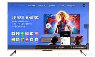 国产屏讲解视频,引领显示领域新篇章