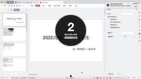 国产屏讲解视频,引领显示领域新篇章