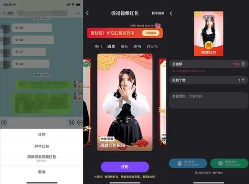 国产微视频合集 magnet,光影流转，记录时代印记
