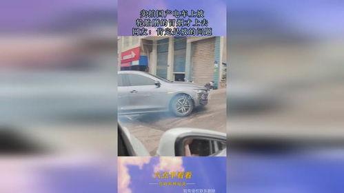 国产电车随拍视频,随拍视频中的科技与时尚融合