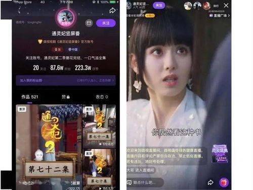 亚洲国产爱剪辑福利视频,创意剪辑，视觉盛宴