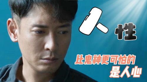 恐怖片国产开棺视频,国产恐怖片惊悚揭秘