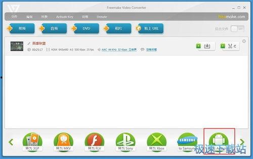 生成视频国产软件下载