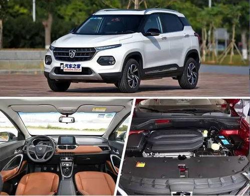 国产小型suv测评视频