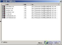 国产视频资源thunderftp